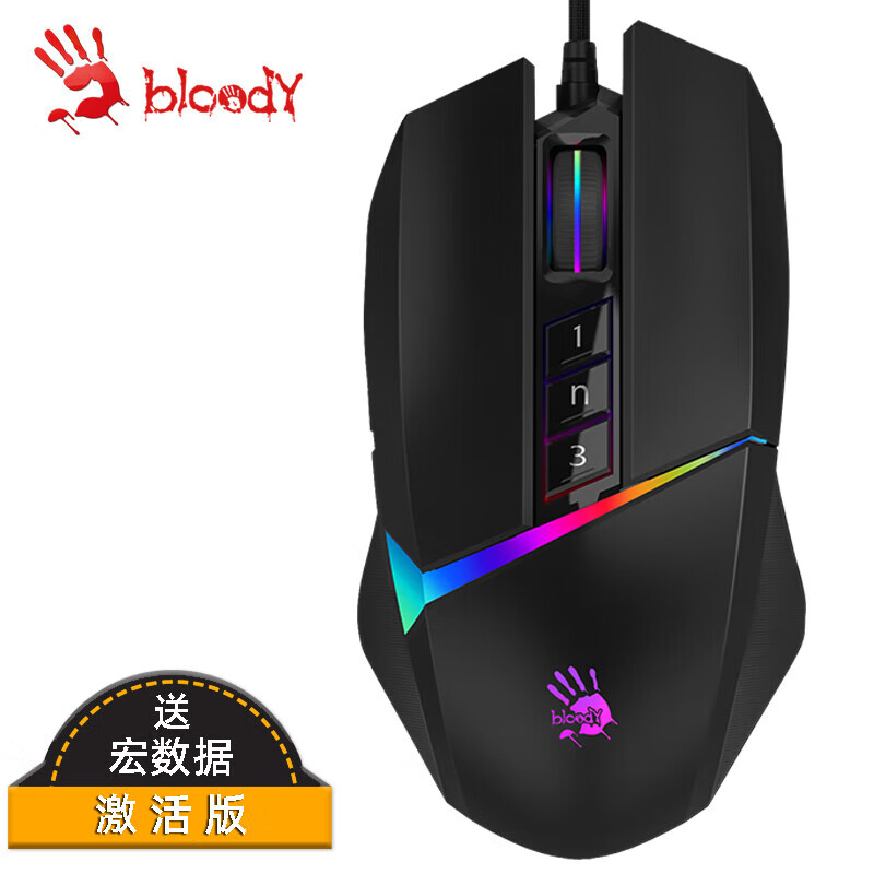 双飞燕（A4TECH）血手幽灵BLOODY游戏有线鼠标电竞宏吃鸡塔防猎场宏编程V8M网吧鼠标 血手幽灵游戏竟技V8M MAX激活版黑色 标配