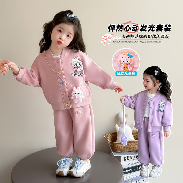 G.duck小黄鸭女童套装春秋季洋气卡通儿童棒球服外套女宝宝拉布布运动服 粉色 100 (建议身高90cm 3-4岁)cm