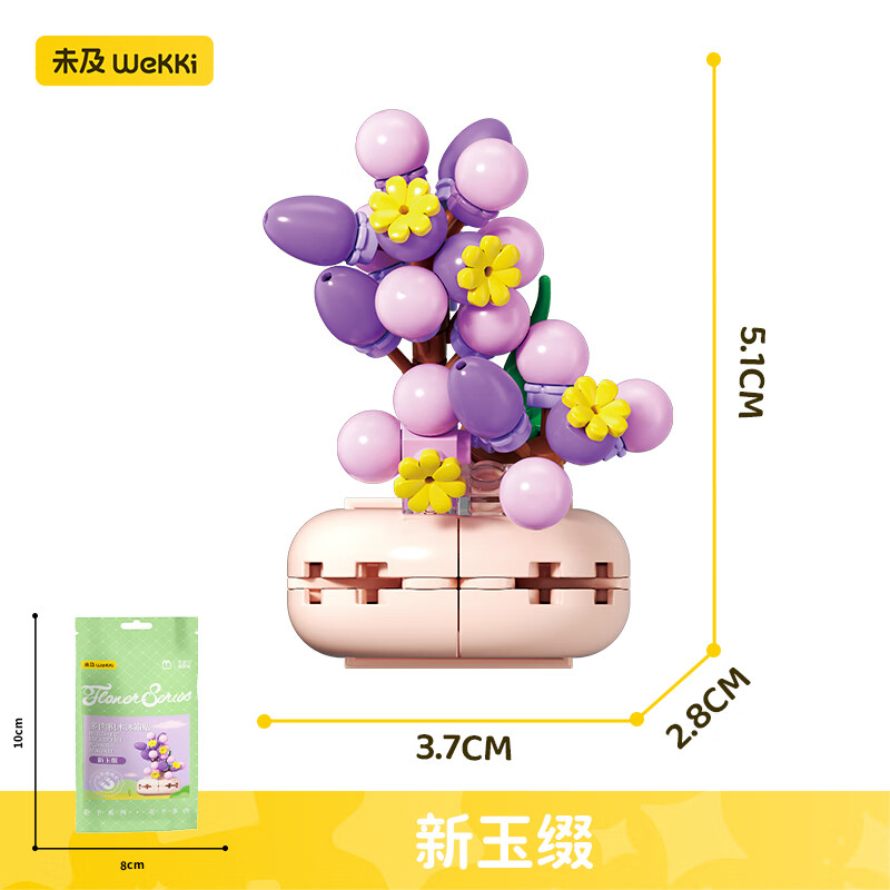 δ�����⻨ֲ��������ľ��ͯ��߱������������廨��Ů����������Ů�� ���������������׺��1��װ