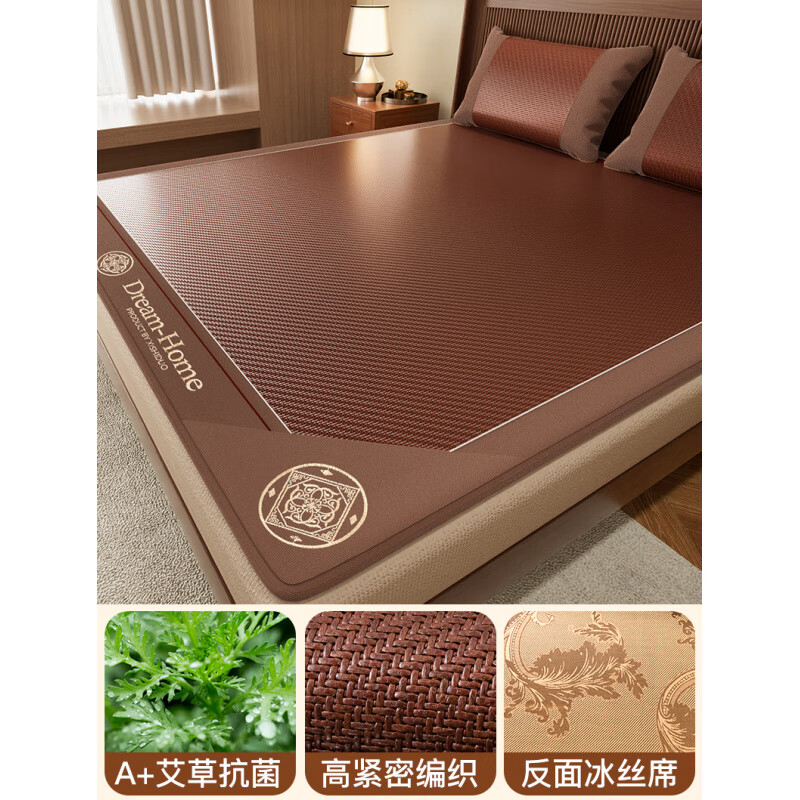 席师傅艾草天然藤席凉席天2025新款冰丝草席子儿童婴儿可用 A+艾草御朴席【配送枕套】 0.9m床