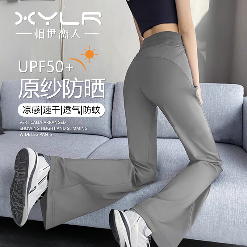 ��������΢�����п�Ů2025���ļ��¿��˿�����ɹ��С�����ٸ��˶����ȿ� ��ɫ�������-��˿����UPF50+�� M ���Ƽ�96-110�