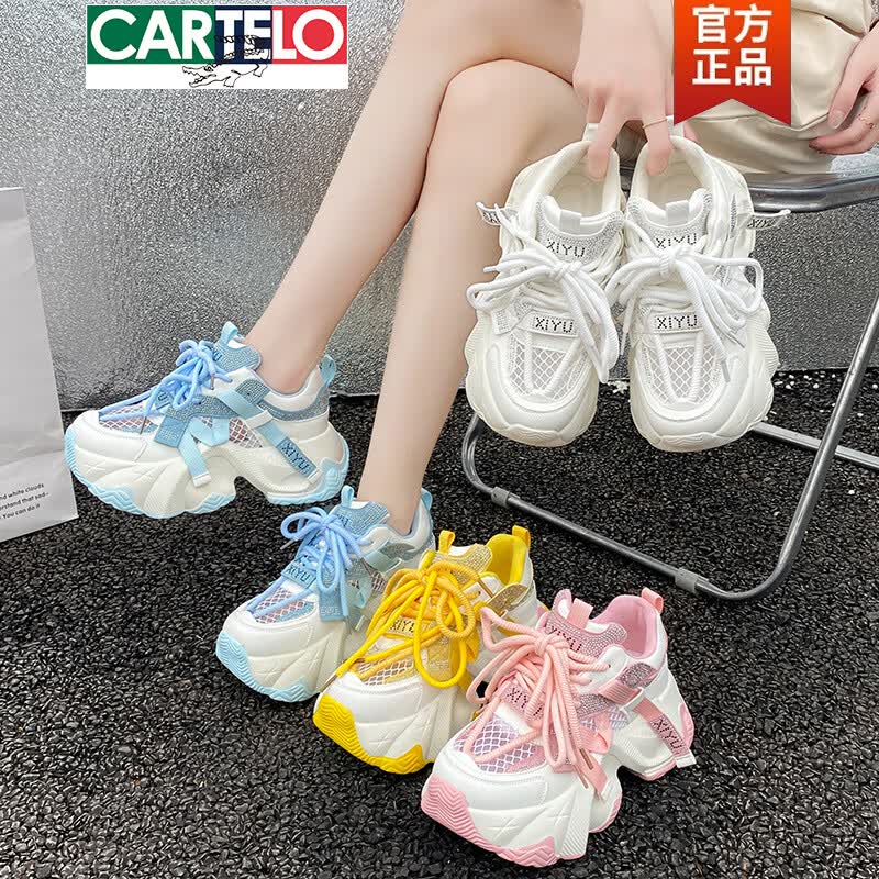 卡帝乐鳄鱼(CARTELO)网红老爹鞋女2026秋季新款大尺码41-43网面透气水钻休闲运动 米白色 41