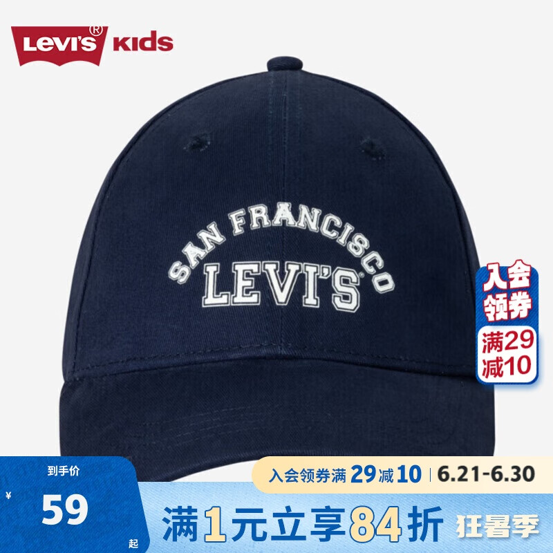 LEVI'S李维斯男女童棒球帽鸭舌帽大小童中性帽儿童春秋百搭帽子