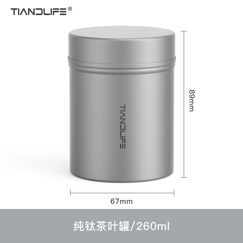 TIANDLIFE純鈦旅游小號高端精致迷你鈦合金空罐金屬儲茶罐 純鈦茶葉罐 260ml