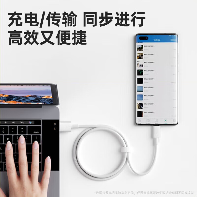 雷珞克120W充电器适用华为超级快充mate50/40pro/p50p40p30Nova8适用荣耀v40v50套装手机66W插头套装快充 1米6A快充线/不含头