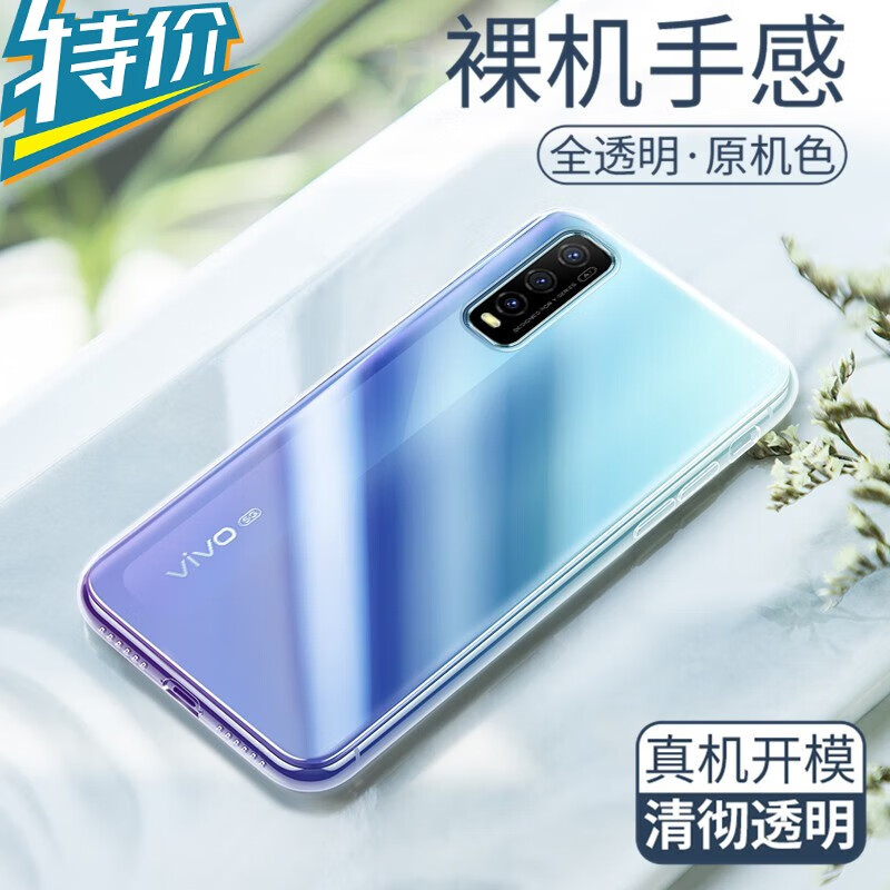 心汐适用于vivoy70s/y70t/y51s手机壳y70s/y51s磨砂黑色保护套透明软