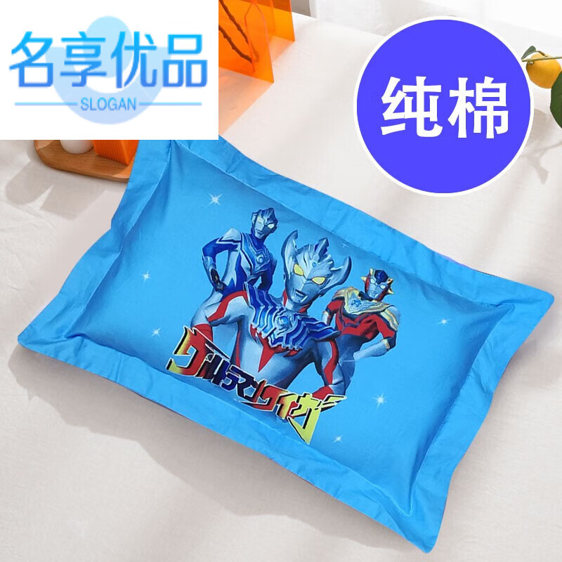名享优品儿童枕头套纯棉卡通枕头套装奥特曼男孩3-6-10岁宝宝幼儿园午睡枕 天蓝色泰加奥特曼(芯+套)
