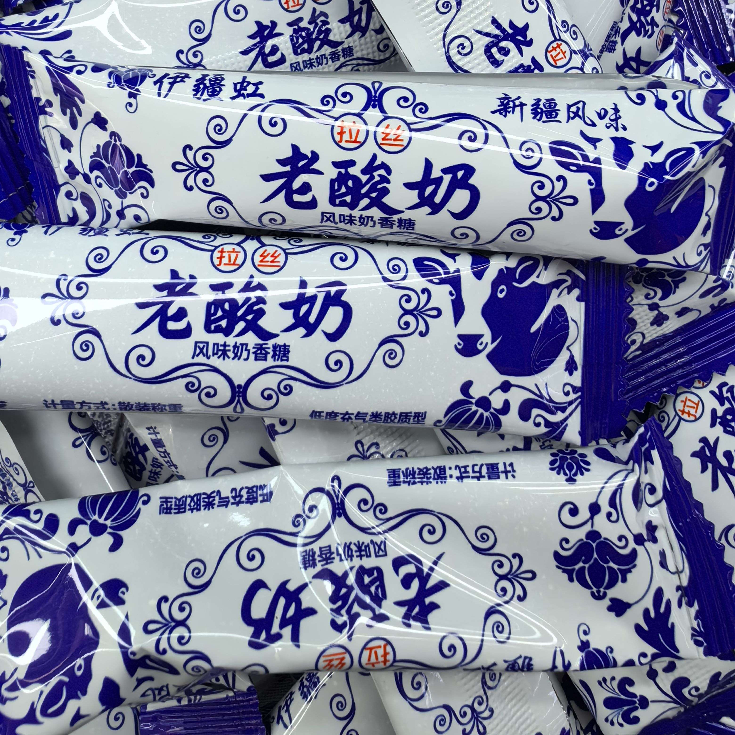 其他家老酸奶风味软糖拉丝糖小零食奶糖软糖酸奶糖果牛奶糖怀旧 拉丝