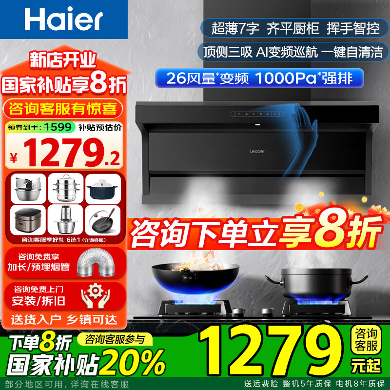 ���� ���̻�Q61 PL9FQ61 26����