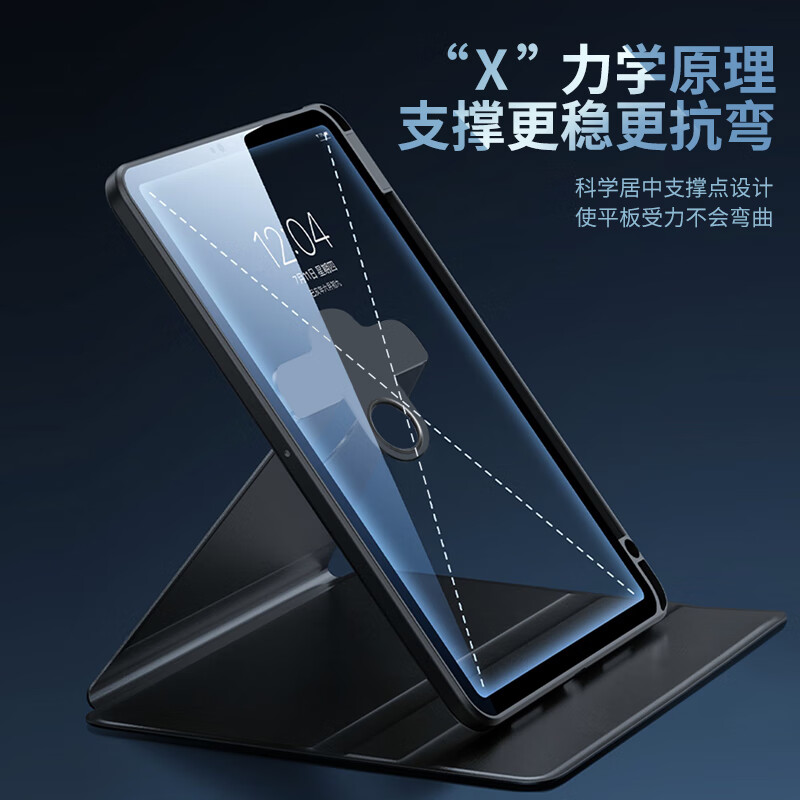 首耀适用荣耀平板magicpad3pro保护套可旋转带笔槽13.3英寸magicpad3保护壳12.5亚克力柔光版书本防弯 黑色-360旋转款-横竖支撑-带笔槽 荣耀平板magicpad3（13.3英寸）