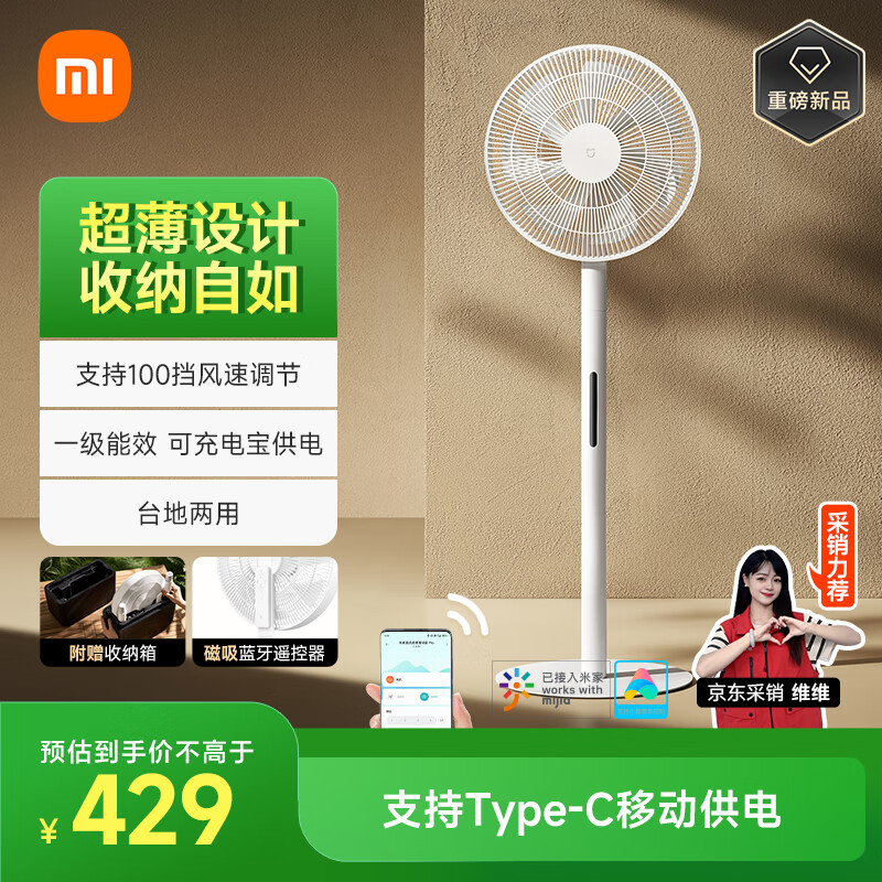 �׼�С�׵��������ȼ���ֱ����Ƶ��Ȼ��̨������ �����������ܿ�������ң���ᱡ����Pro 262.92Ԫ