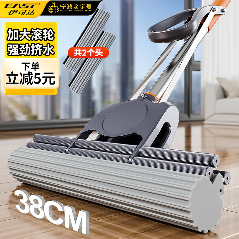 伊司達(dá)海綿拖把38cm家用拖布一拖凈款免手洗強(qiáng)吸水膠棉拖把 2速軟膠棉頭