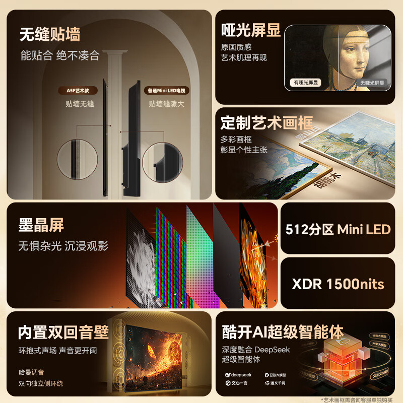 2026年游戏电视十大品牌排行榜揭晓:这10款高刷低延,畅玩无忧!-图片2