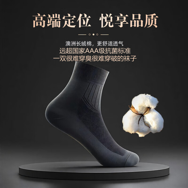 专利防臭袜子男士春夏薄款除臭短袜船袜中筒纯银纤维银离子抗菌棉 经典中筒（浅灰3） 3双 均码