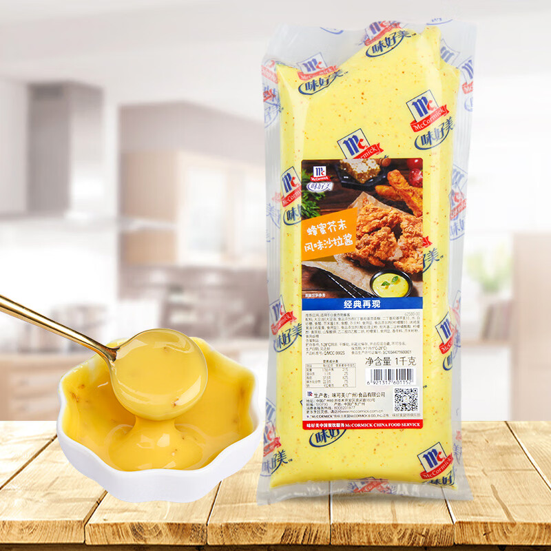 味好美（McCormicK）蜂蜜芥末醬商用韓式炸雞黃芥末沙拉調(diào)味醬1kg袋裝 炸雞家用 蜂蜜芥末風味沙拉醬1kg（送瓶）