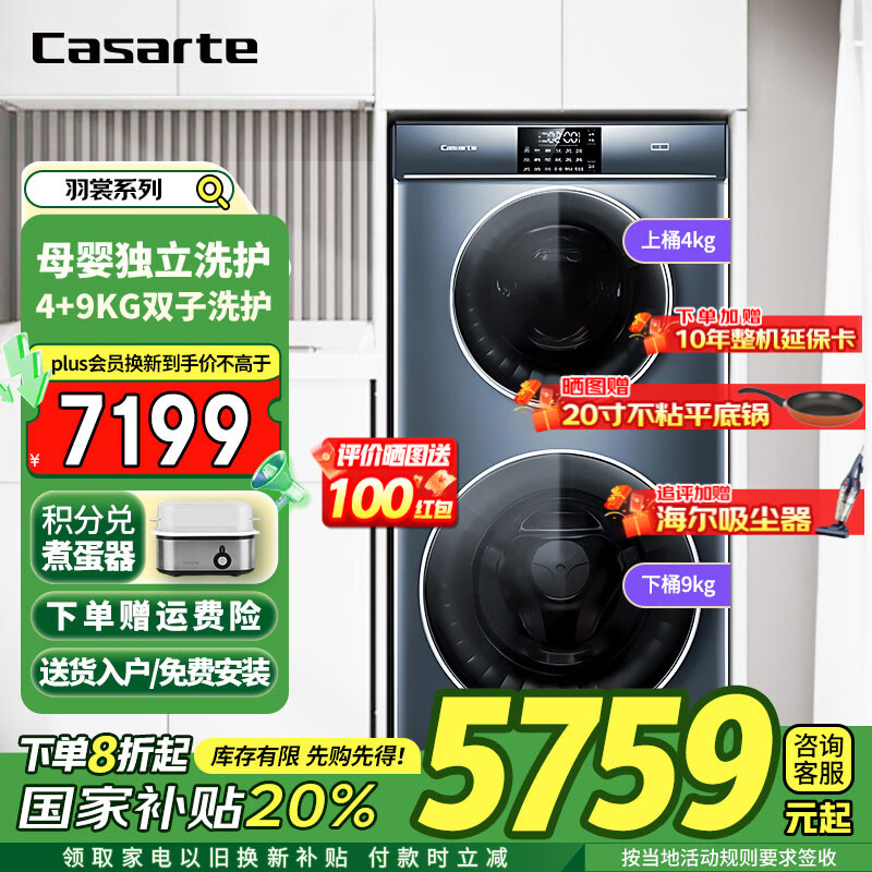 ������ ˫�����ѹ�Ͳϴ�»� 13kg��������