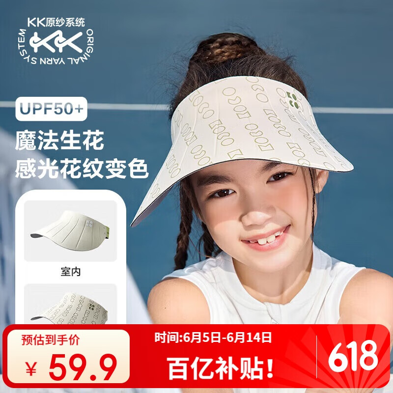 kocotreekkͯɹñŮͯ360ñ߿նñ˶59.3Ԫ