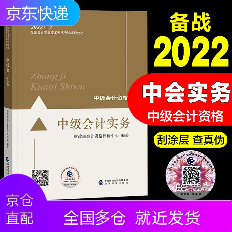 考高级会计师资格_报考高级会计师_会计师高级报考条件