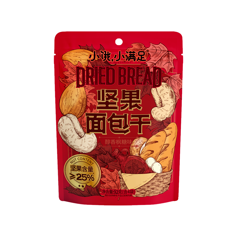 宏途小饿小满足坚果面包丁醇香枫糖味92g休闲零食膨化干脆面包小饼干