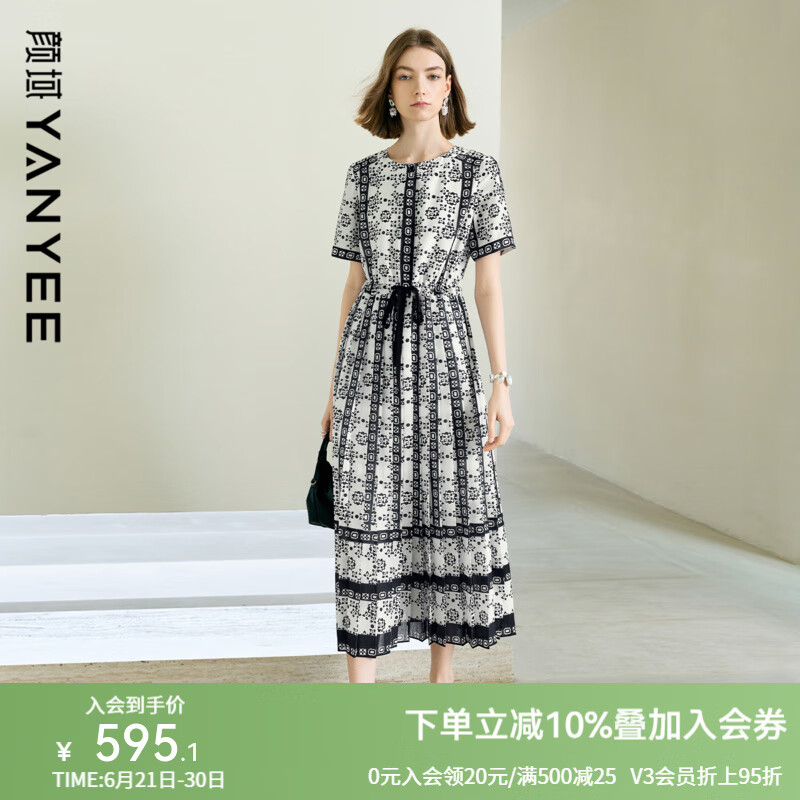 颜域印花条纹连衣裙女2025夏季新款收腰短袖过膝气质轻熟风复古裙 黑白花 XL