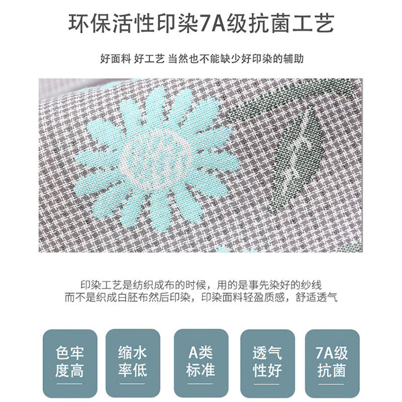 蜜乐暖A类7A抗菌100%纯棉枕巾男士防油防汗全棉枕头巾冬季吸汗纱布枕巾 太阳花灰 【高克重 7A抗菌】 【A类母婴】52x78cm【单只装】
