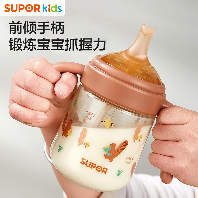 苏泊尔（SUPOR）婴儿学饮杯6个月以上防呛水杯重力球小月龄奶瓶吸管杯直饮牛奶杯 橡果棕【PPSU学饮杯】 240ml 7月+