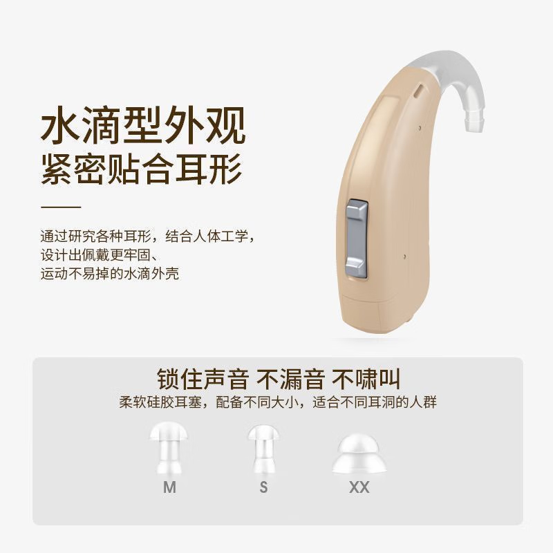 西门子(SIEMENS)德国原装进口老人助听器老年人专用极重度耳聋耳背助听器SPTHERR 【120通道】Al智能降噪+超清音质+超长续航