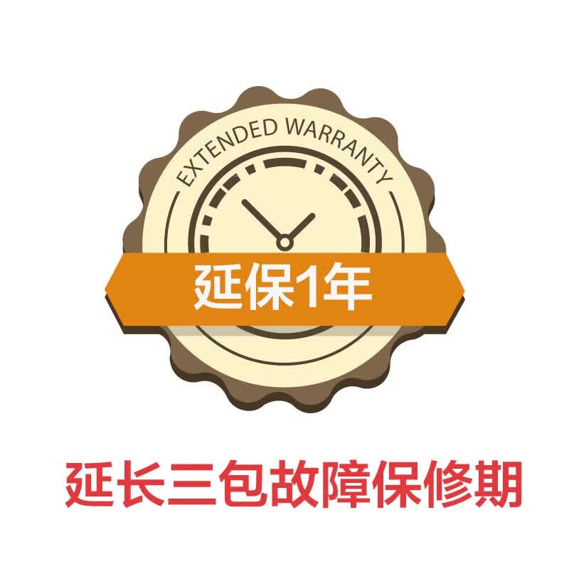 小家电延保1年-5001-6000