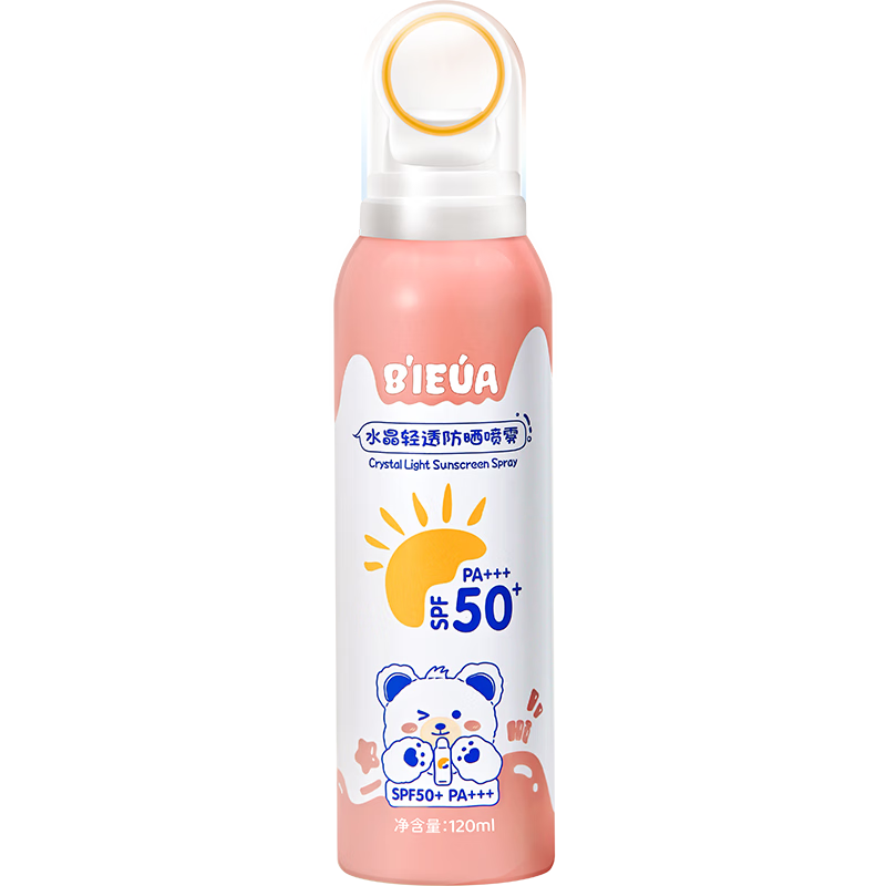 OPOSi儿童防晒喷雾霜防50倍隔离紫外线物理防晒军训防水防汗学生120ml