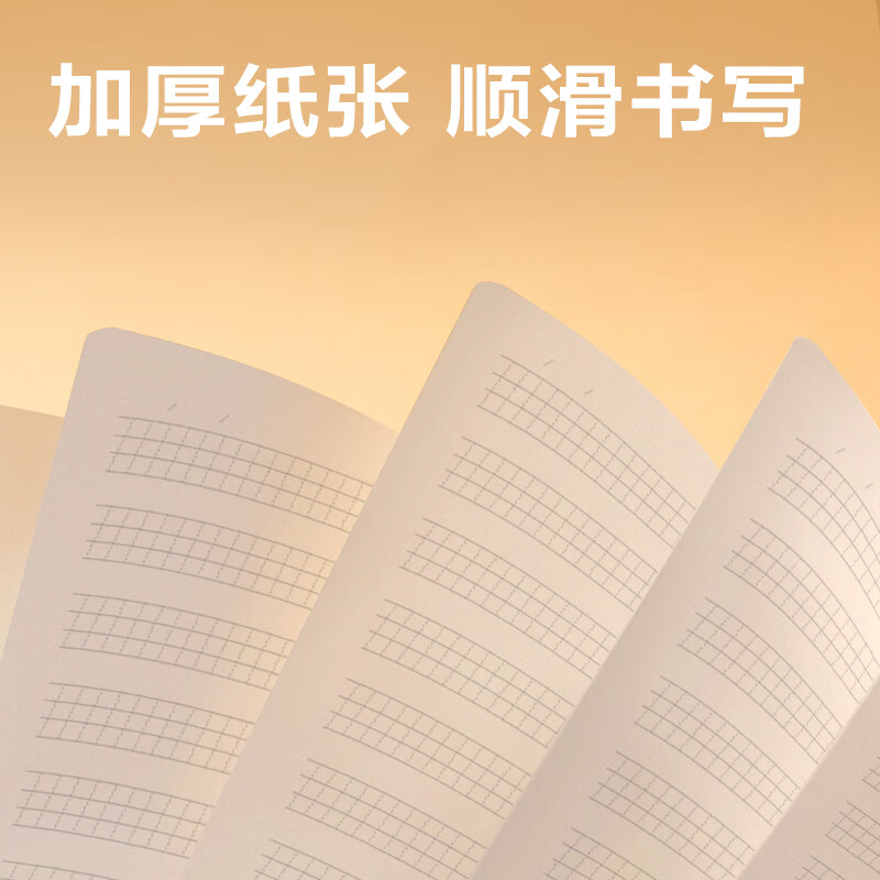 得力英语定位书写纸16k护眼定位英语本小学生初高中生专用练字衡水体英文作文规范训练英语缝线作业本 英语定位簿【20本】16k-32张/本