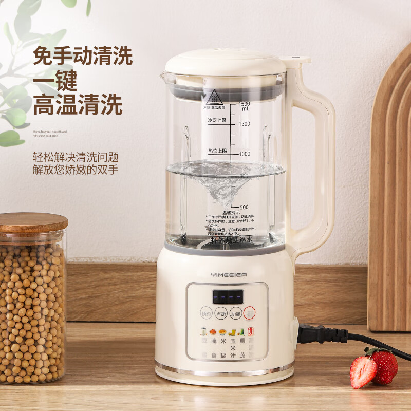 YIMEEIER德国YIMEEIER破壁流食机老人饭菜加热粉碎机搅拌机全自动免煮绞肉鼻饲胃管病人流质营养餐料理机 医护推荐破壁流食机【细腻不堵管】16叶刀片