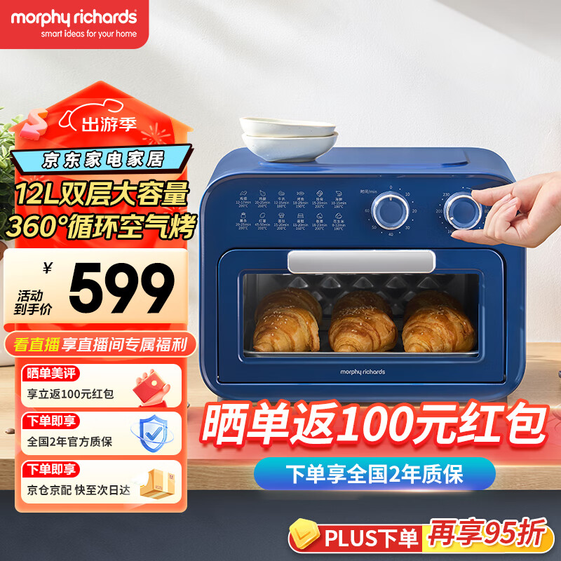 Ħ�ɵ�����Morphyrichards��������ö๦�ܵ翾��12���翾¯ ˫������� ��ť���¶�ʱ 360��ѭ��������������� MR4014 ��