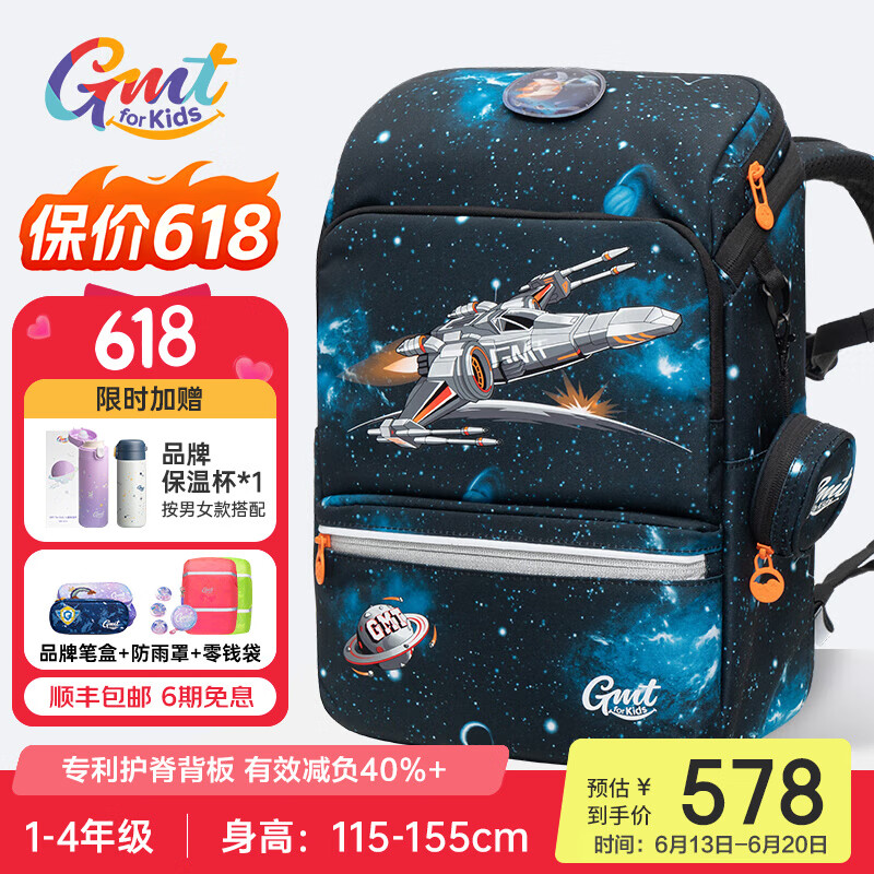 ��ͯ��� 22L