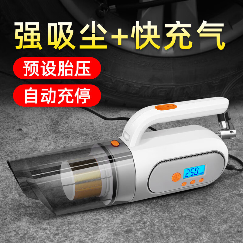 大功率四合一车用吸尘器车内车载轮胎充气泵汽车打气泵筒智能数显 四合一有线数显款(黑色)