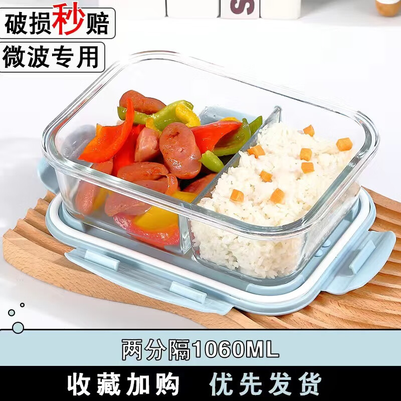 恩寿溯玻璃饭盒上班族微波炉加热专用饭盒带盖保鲜盒保温便当盒 北欧蓝【高硼硅玻璃耐冷耐热】 圆形480ml(无盖)