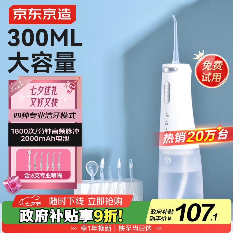 ���������������Яʽ6֧���� 300ml��ˮ��ϴ����������ˮ�������ݳ�ϴ������Ԥ������ʯ��Ϧ���˽�����Ů