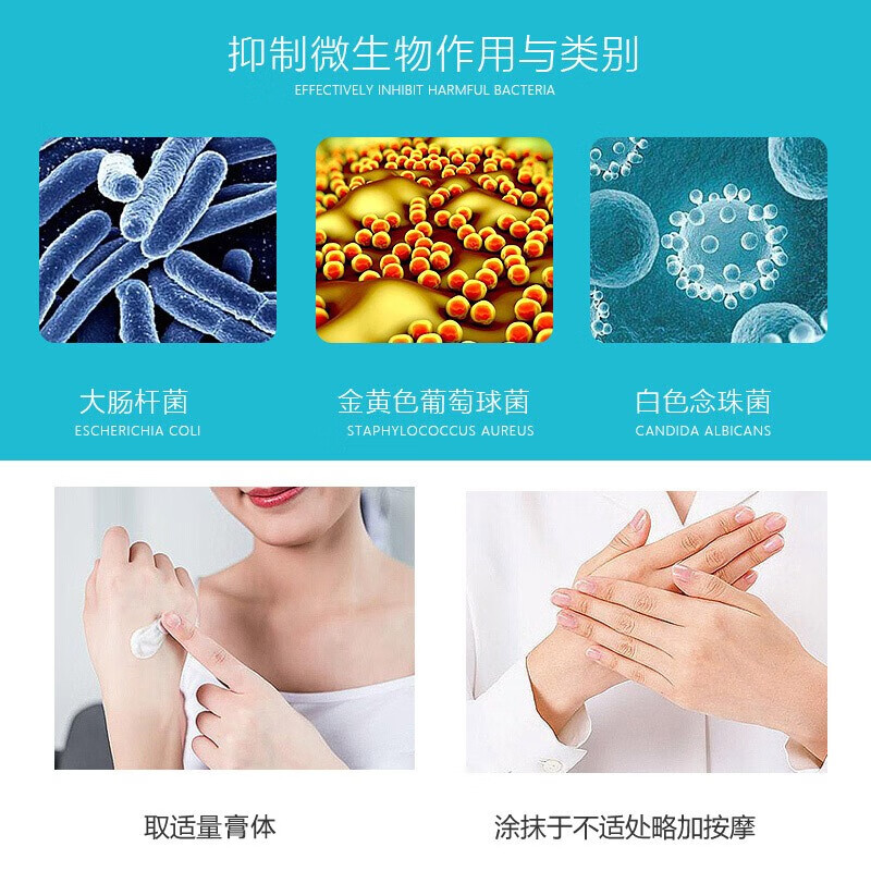 铍药师皮肤抑菌膏正品品牌厂家乳膏细菌真菌感染皮肤干燥干痒起红泡身痒 铍药师15g*2支装