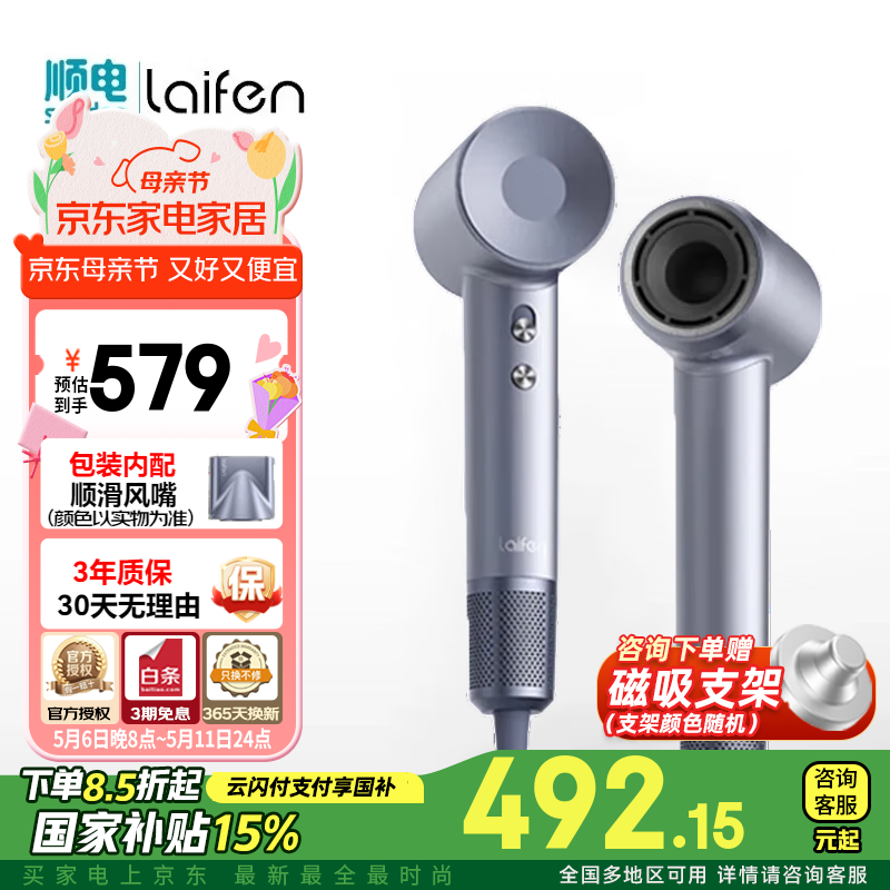 LEIFIN/��� LF03 ���¸����ӵ紵�� 1600W 2�ڸ����� ����