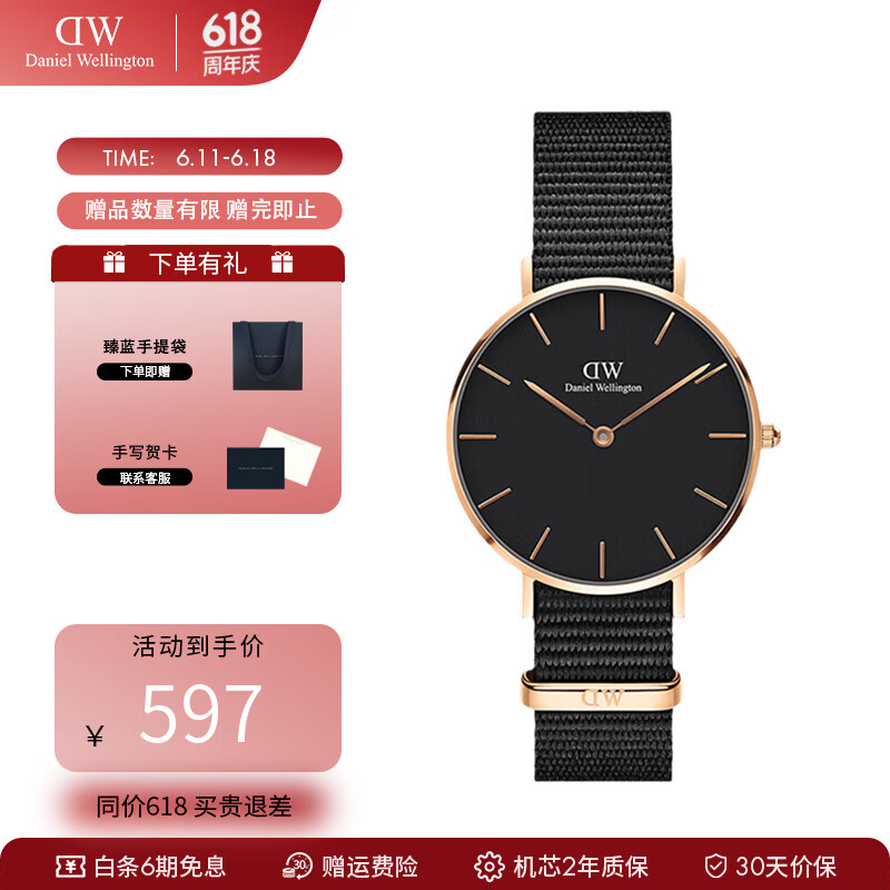 ٣DanielWellingtondwֱŮ ŮʿʯӢŷʱмԼֱ Ů 32MMɫߺDW00100215ʵ499Ԫ