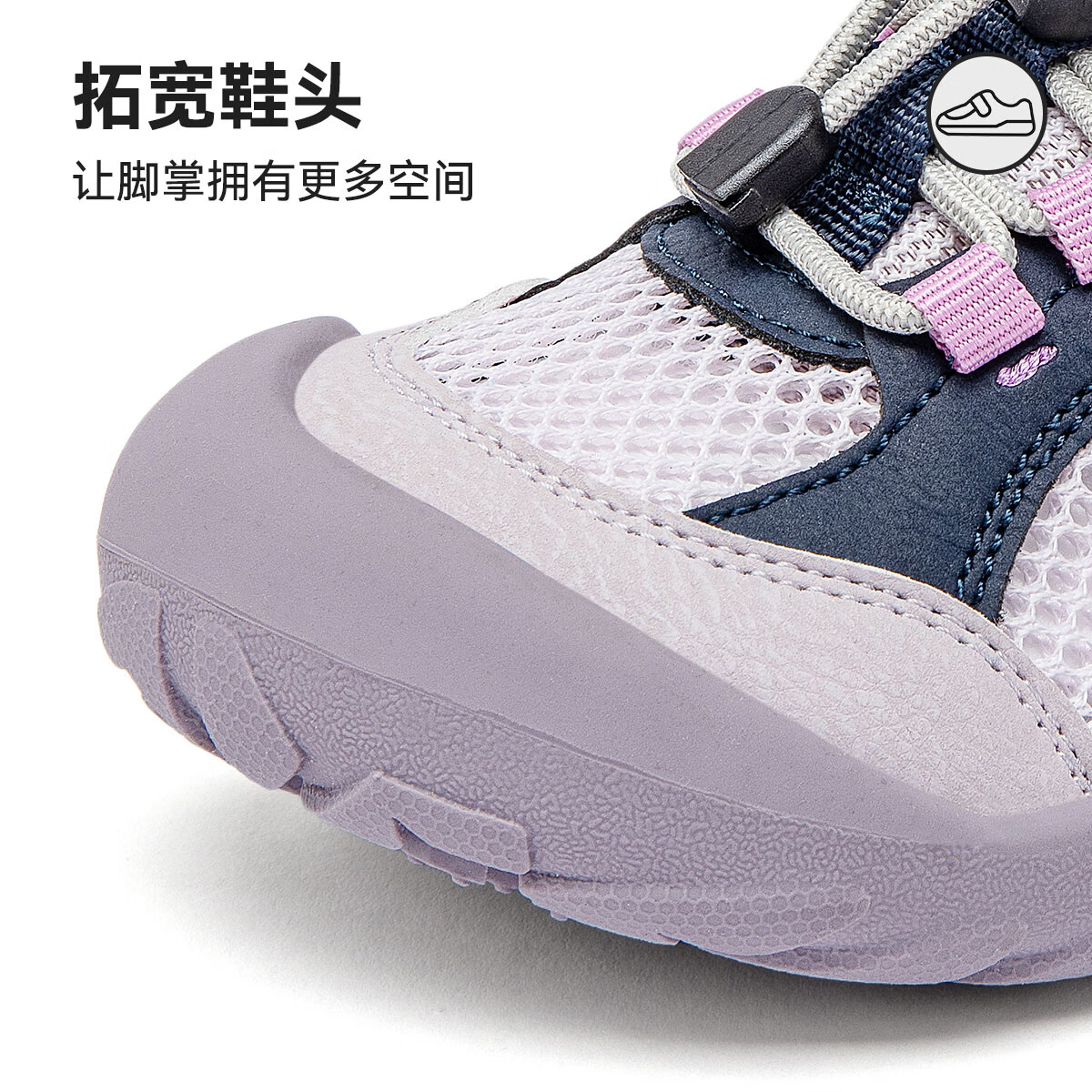 TEENMIX天美意儿童2025夏季新款运动鞋男童户外鞋网面透气软底女中大童鞋 梦幻紫 34