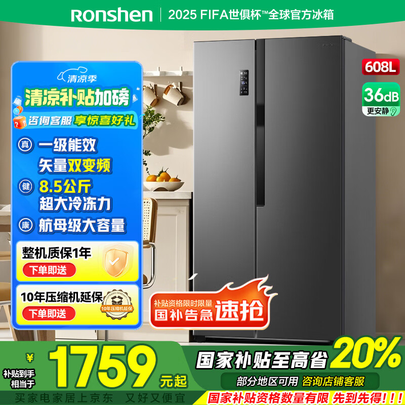 ���� ���Ӿ�ζ˫���ű��� BCD-608WD18HP 608��