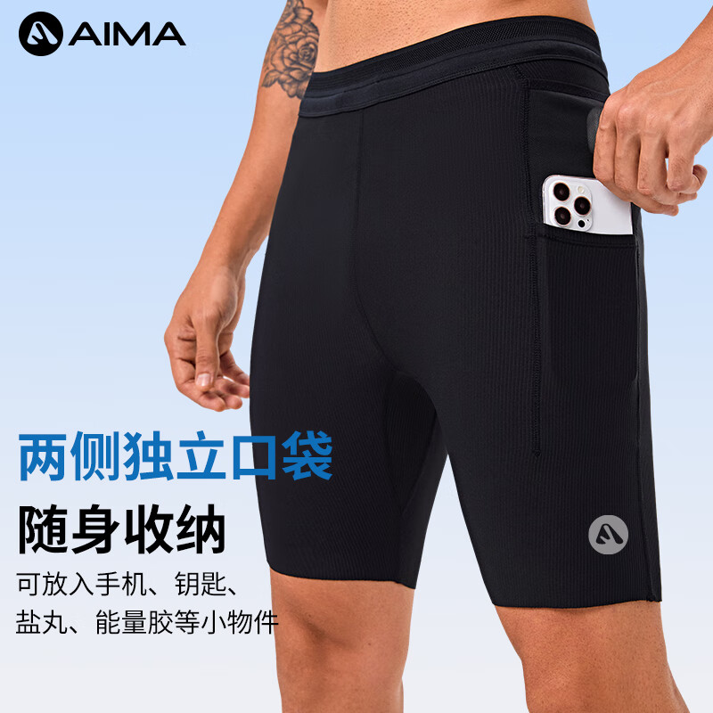 艾马者压缩跑步短裤带内衬防滑可放手机男马拉松条纹四分半弹运动裤新款 墨绿色 XL