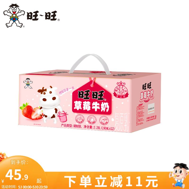 ���� ��ݮţ��190ml*12��