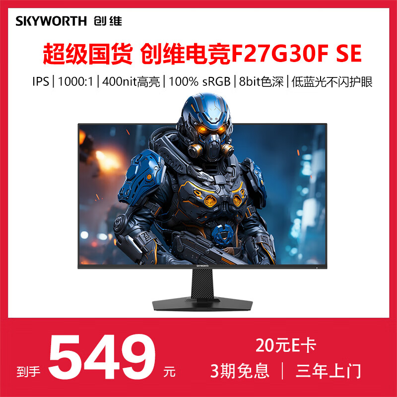 ��ά �羺��ʾ�� F27G30F SE 27Ӣ��