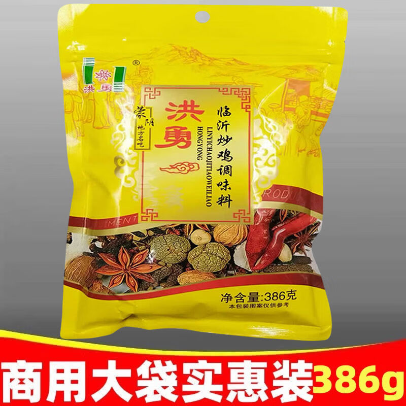 临沂炒鸡调味料386g蒙阴光棍鸡料酒店实惠装炒鸡大盘鸡调料 临沂洪勇