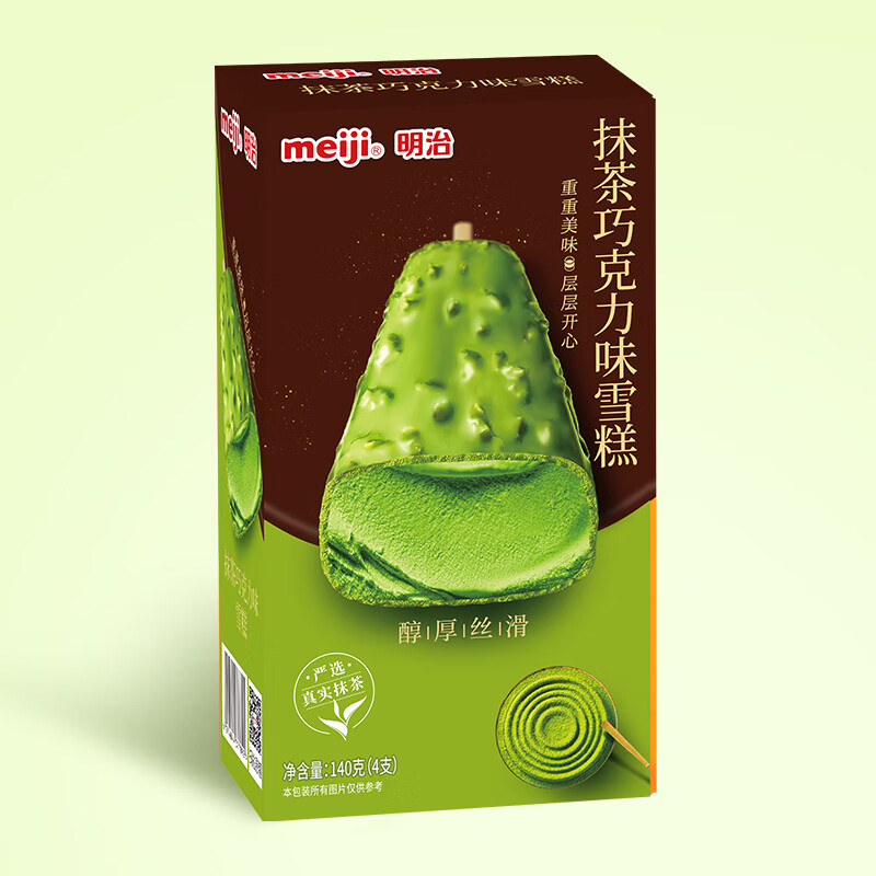 明治（meiji）抹茶巧克力味雪糕35g*4支 彩盒装