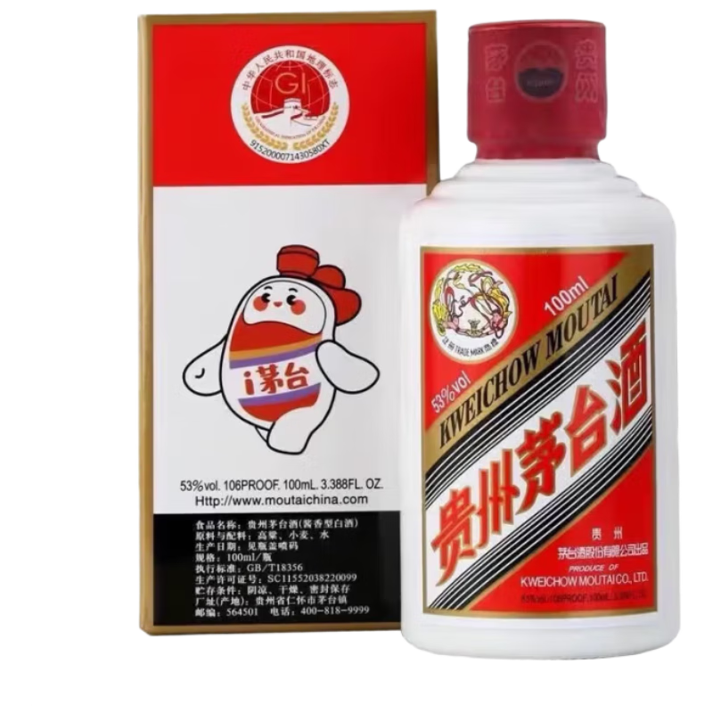 ę́ ����ę́ 53�� ������ 100ml 1ƿ 319Ԫ