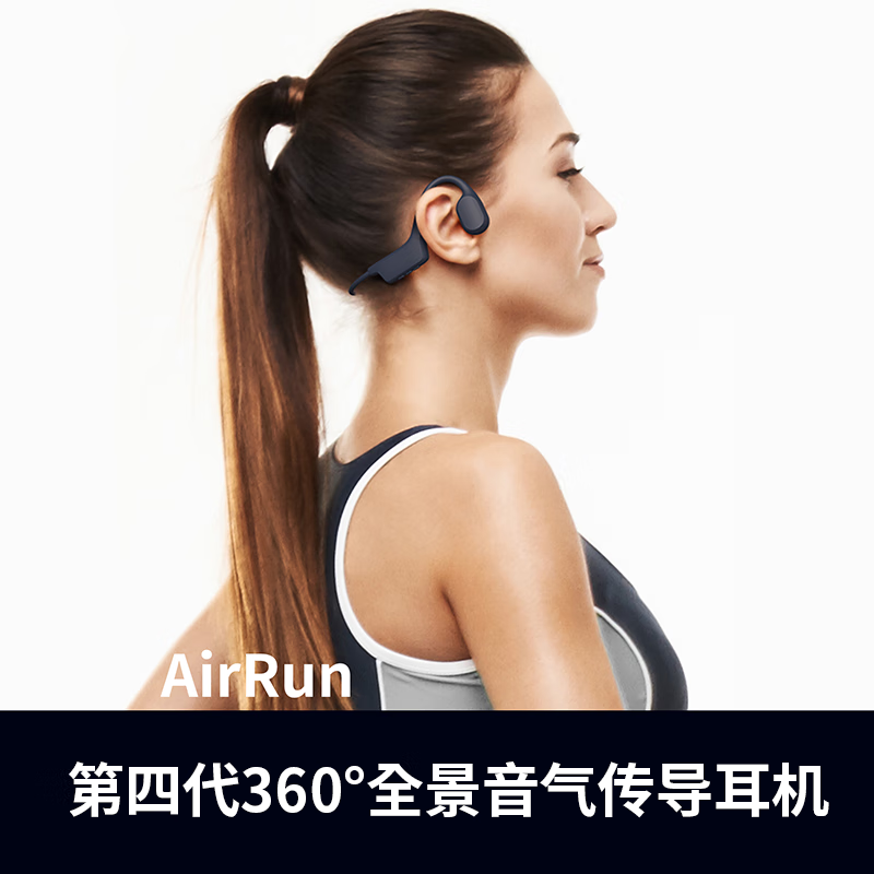 蝉声骨传导蓝牙耳机运动跑步开放式耳机蓝牙不入耳适用于小米苹果华为手机 气传导耳机 8G
