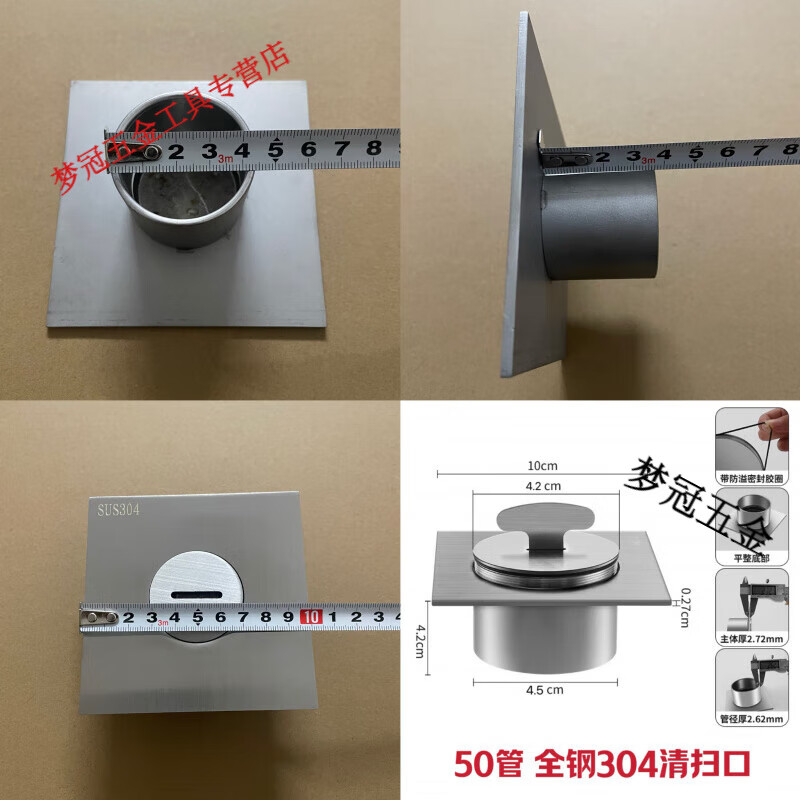 何佳功110排水管检查口地漏不锈钢304清扫口地面检修口扫除口堵头 50