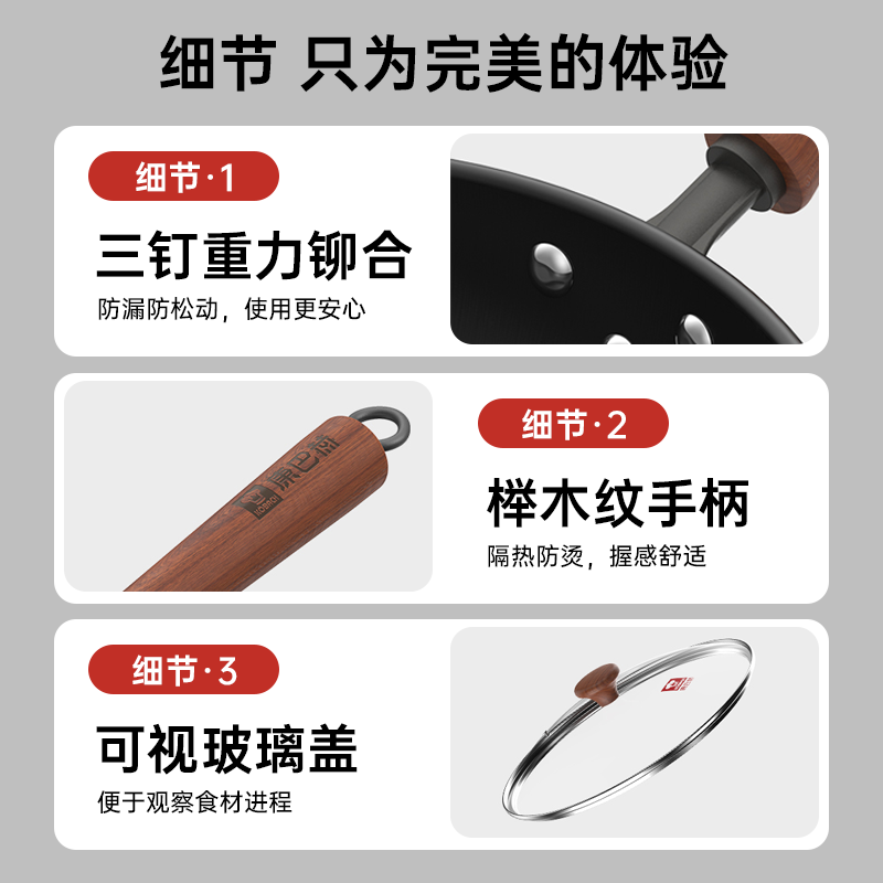 康巴赫(KBH)铁锅炒锅无涂层深氮防锈精铁炒菜锅平底家用炒勺电磁炉燃气灶通用 中华二代老铁锅套装 32cm